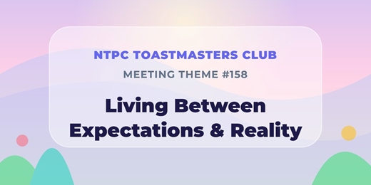 event-banner-NTPC Toastmaster Club's meeting #158 (NTPC國際英語演講社)
