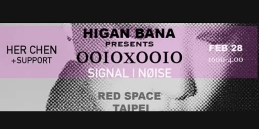 event-banner-HIGANBANA Presents 0010x0010 SIGNAL | NØISE