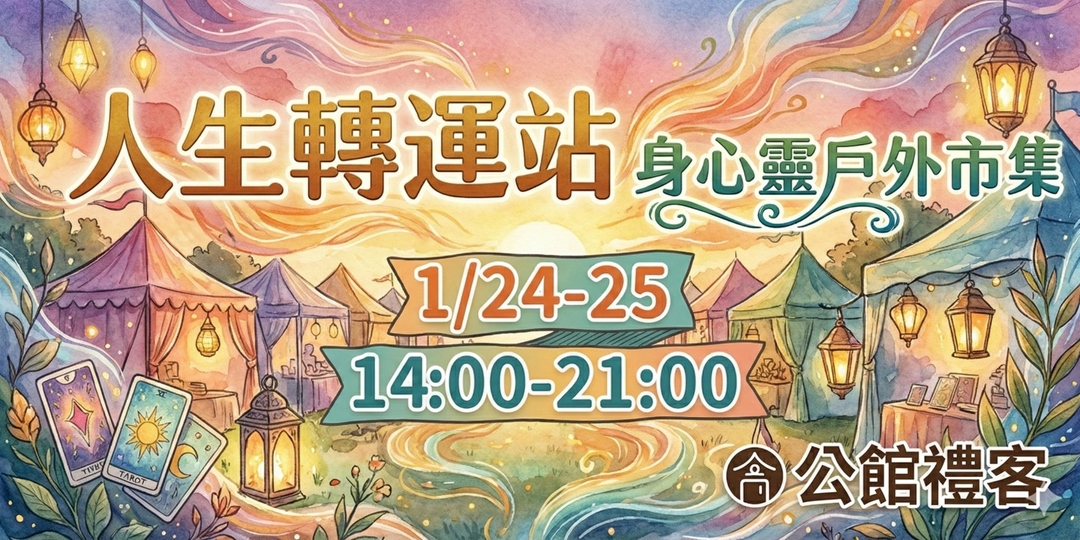 event-banner