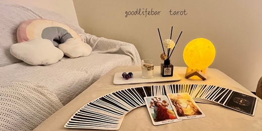 event-banner-👉【下班即用】塔羅諮詢 × 紓壓美容|一次處理情緒與狀態