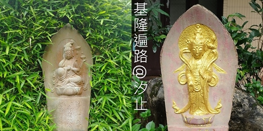 event-banner-【基隆遍路】基隆石觀音在汐止|汐止神社三次變身|古厝老宅悲傷史