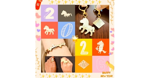 event-banner-新春馬兒金工敲敲樂