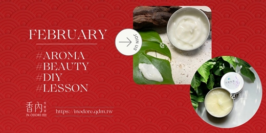 event-banner-呵護潤養肌《冬日面霜+蘆薈凍膜》