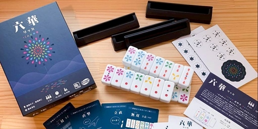 event-banner-1/16(五) 北投桌遊團