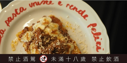 event-banner-市場走讀 × 義式千層麵 Lasagna × 香料熱紅酒工作坊