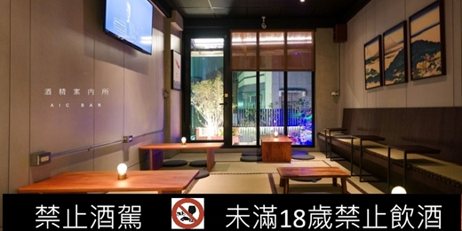 event-banner-微醺療癒｜讓情緒慢慢融化的一個夜晚