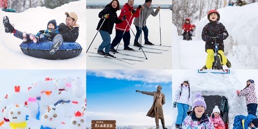 event-banner-宣傳活動｜【北海道】札幌冬季必訪景點雪地樂園！羊之丘展望台「羊之丘雪地公園2026」1月盛大開園（1/9～3/8）。雪地滑胎、雪雕體驗超好玩！