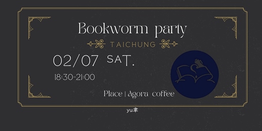 event-banner-《書蟲派對》2026.02 at Taichung