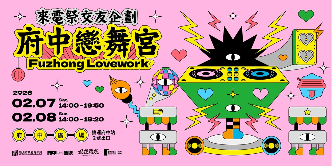 banner-2601140120055407609630