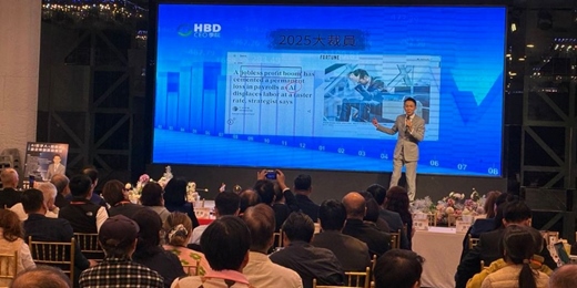 event-banner-橫向戰力研討會