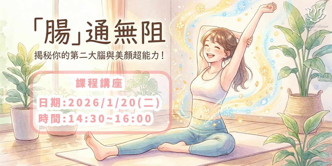 event-banner