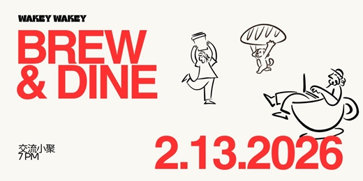 event-banner-☕️ Wakey Wakey：冬日草莓交友小聚🍰