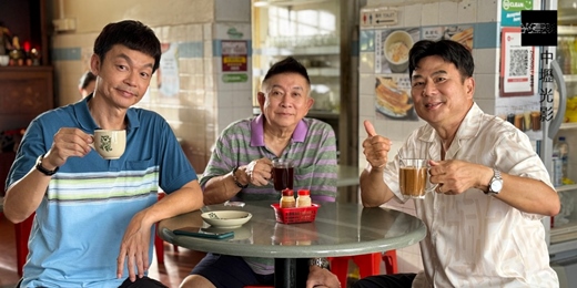 event-banner-【新年映像誌】02/10 錢不夠用3:全部夠用 Money No Enough 3