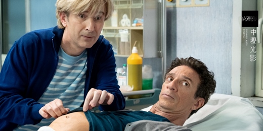 event-banner-【新年映像誌】02/19 神在囧途 OHMYGOD!