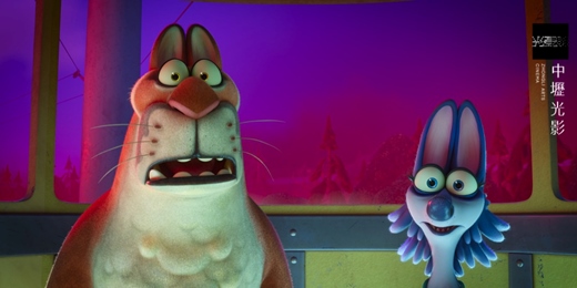 event-banner-【新年映像誌】02/14 動物園驚魂夜 Night of the Zoopocalypse