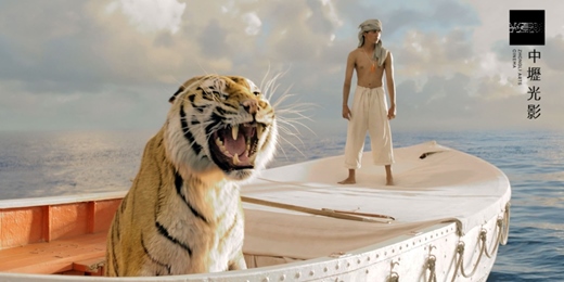 event-banner-【新年映像誌】02/15 少年PI的奇幻漂流 Life of Pi