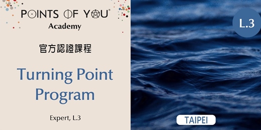 event-banner-Points Of You®教練牌卡 - 官方三階認證課程【台北7月場】