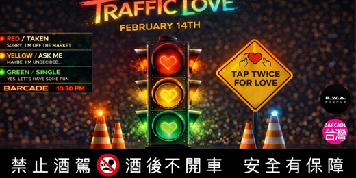 event-banner-🚦💖 Traffic Love 2026: Mixed Signals 💖🚦 Barcade × BWA
