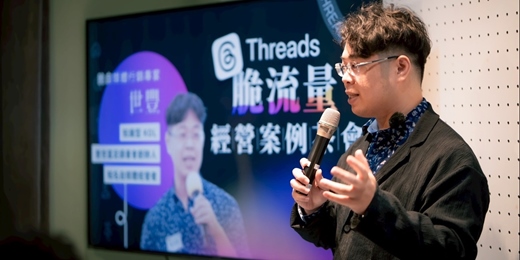 event-banner-2/25 台中自媒體經營茶會