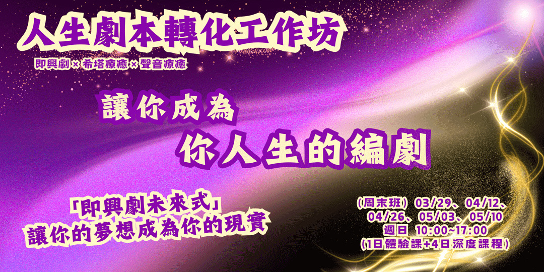 event-banner