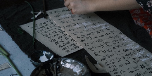 event-banner-光映淡水|❝ 慢慢寫,馬喜可以 ー 書法體驗工作坊