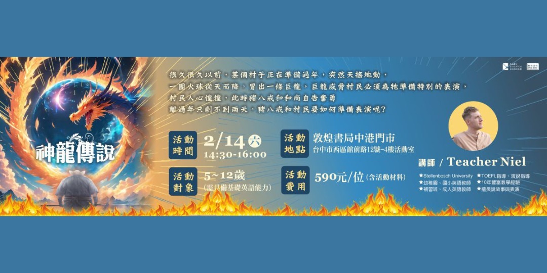 event-banner