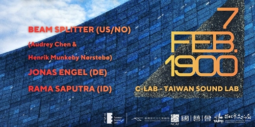 event-banner-失聲祭 LSF 編號 #141 演出