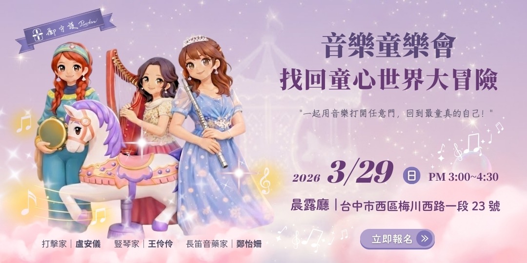 event-banner