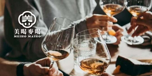 event-banner-2026 台北尾牙春酒推薦｜美喝麥喝台式餐酒館・公司聚餐首選