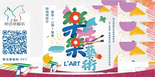 event-banner-2026馬年預約禮