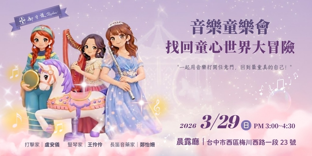 event-banner
