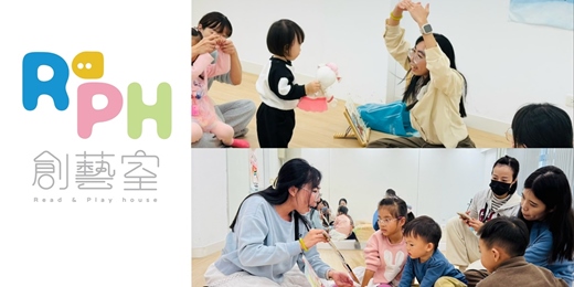 event-banner-兒童語言啟蒙 l 英語唱遊玩繪本 Chant & Storytelling (2026年3月)