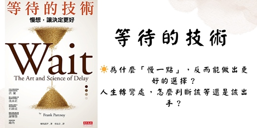 event-banner-懶人讀書會