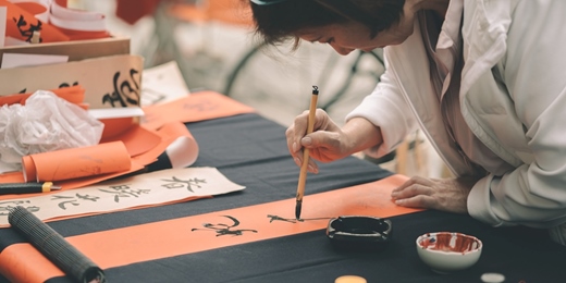 event-banner-【文化體驗】攏馬賀神，聚堂午春｜一起來家廟