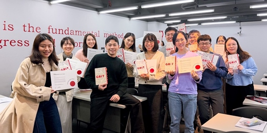 event-banner-2/23 (一)【免費英語講座】英語恆毅力計畫公開課（Google Meet 直播）