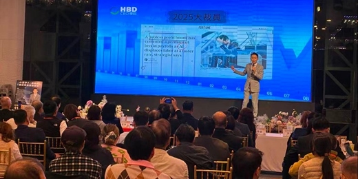 event-banner-AI 橫向戰力研討會