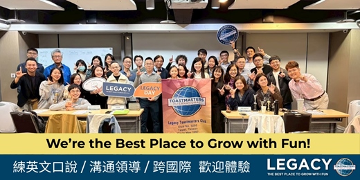 event-banner-【英文口說】Legacy Toastmasters Regular Meeting