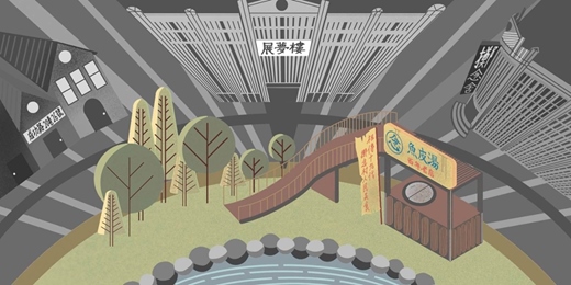 event-banner-2026成大單車節｜擲念村