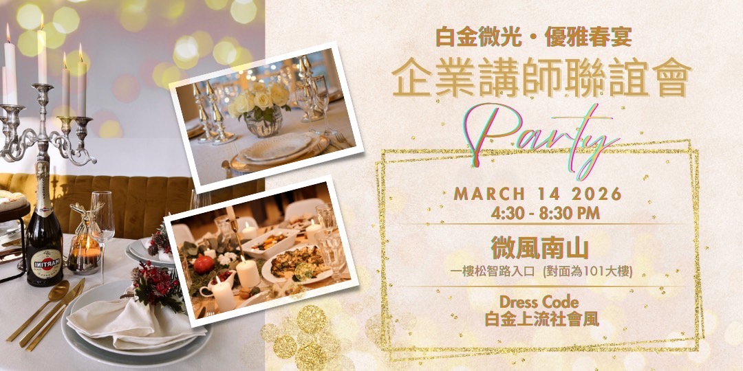 event-banner