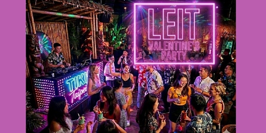 event-banner-❤️ LEIT西洋情人節限定|Tiki Taipei 風情酒吧 - 夏威夷熱帶節奏裡預約一場不期而遇