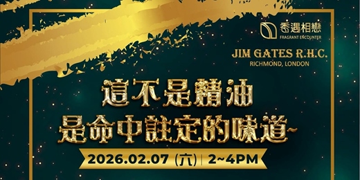 event-banner-《台中單身交友活動》這不是精油，是命中註定的味道~在深呼吸之間，遇見那個懂你頻率的人