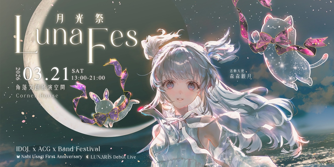 event-banner