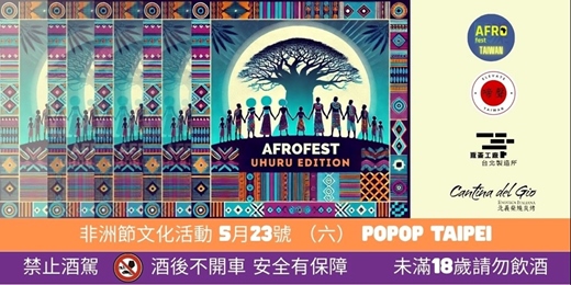 event-banner-AFROfest 2026: Uhuru Edition