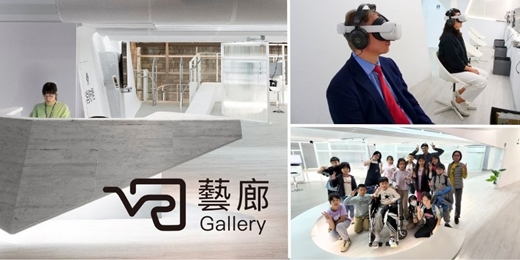 event-banner-VR gallery 藝術沉浸式體驗