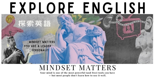 event-banner-Explore English 英文交流夜｜Mindset Matters：那些其實正在影響我們選擇的想法