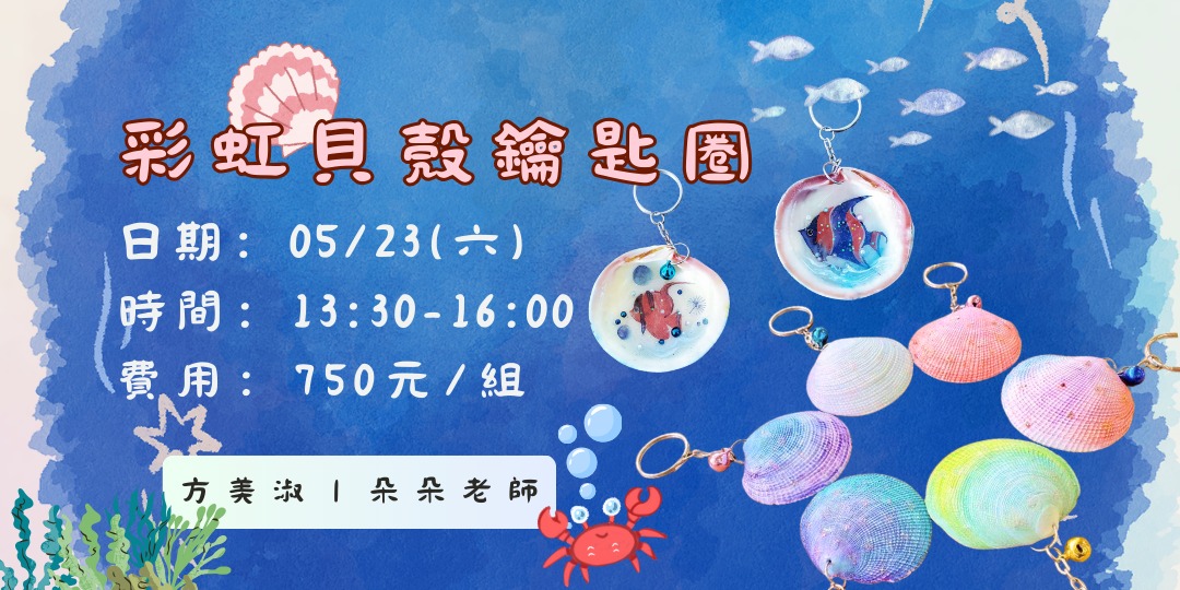 event-banner
