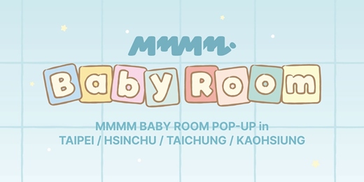 event-banner-MMMM < BABY ROOM > POP-UP STORE IN TAICHUNG