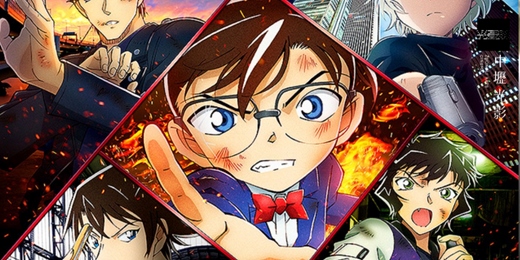 event-banner-【新年映像誌】02/28 名偵探柯南：緋色的彈丸 Detective Conan: The Scarlet Bullet