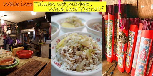 event-banner-115/3/28(六) 百年鴨母寮逛菜市仔｜香氣篇