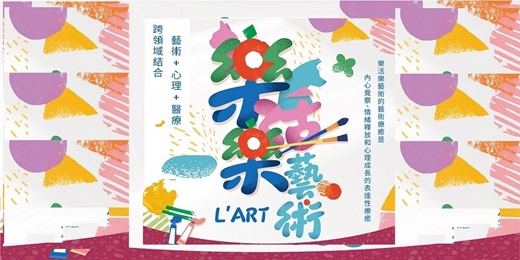 event-banner-2026裕隆城迎馬年